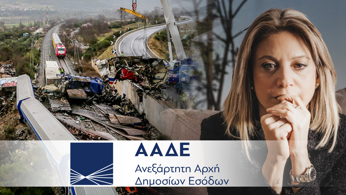 Έφοδος του ΣΔΟΕ στα Γραφεία του Συλλόγου των Τεμπών – Η καταγγελία της Καρυστιανού