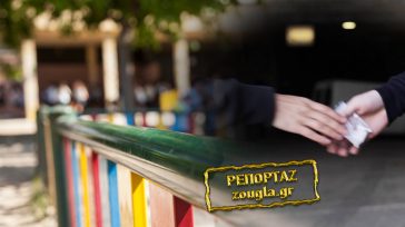 Συμμορία ανήλικων ναρκεμπόρων: «Θα σε σφάξω βλάκα»