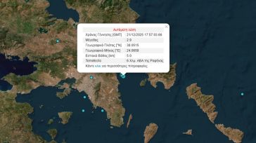 Δύο αλλεπάλληλοι σεισμοί στη Ραφήνα