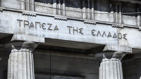 ΤτΕ: Στο 2,1% ετησίως η αύξηση του ΑΕΠ έως το 2028