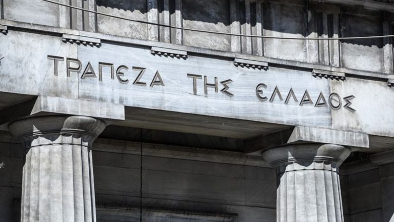 ΤτΕ: Στο 2,1% η αύξηση του ΑΕΠ έως το 2028