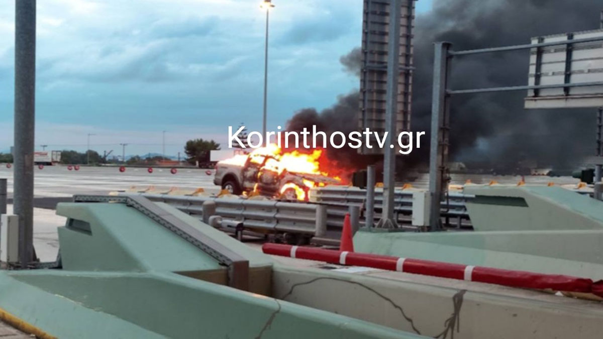 Βίντεο με αγροτικό αυτοκίνητο να τυλίγεται στις φλόγες στην Ε.Ο. Αθηνών – Κορίνθου