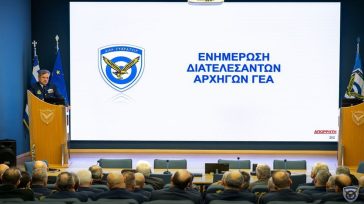 Επίτιμοι Αρχηγοί του ΓΕΑ ενημερώθηκαν για την κατάσταση του ευρύτερου γεωπολιτικού περιβάλλοντος