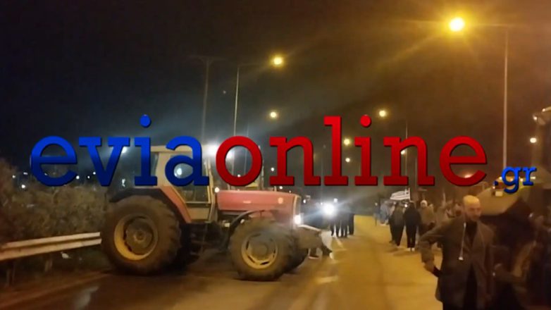 Εκλεισαν την Υψηλή Γέφυρα της Χαλκίδας οι αγρότες