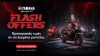 Χριστουγεννιάτικες προσφορές Flash Offers απο την Yamaha