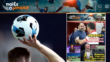 «Χρυσό» συμβόλαιο για τον «στρατηγό» Μεντιλίμπαρ