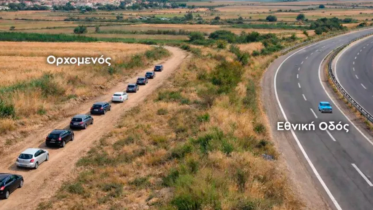 Εξαναγκάζουν τους πολίτες να πληρώνουν διόδια ενώ ταξιδεύουν από καρόδρομους