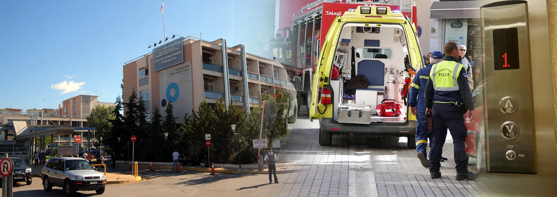 Χαροπαλεύει ο συντηρητής που τον συνέθλιψε ασανσέρ σε σούπερ μάρκετ