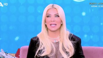 Κατερίνα Καινούργιου: Θα δώσει στην κόρη της το όνομα της Αλεξάνδρας Νικολαΐδου