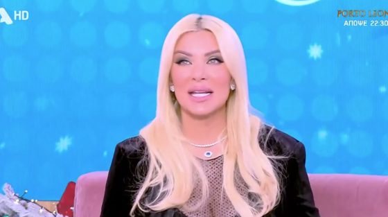 Κατερίνα Καινούργιου: Θα δώσει στην κόρη της το όνομα της Αλεξάνδρας Νικολαΐδου