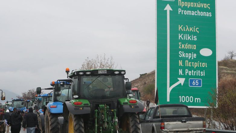 Αγροτικά μπλόκα: Αναστολή κινητοποιήσεων στα τελωνεία Ευζώνων και Νίκης