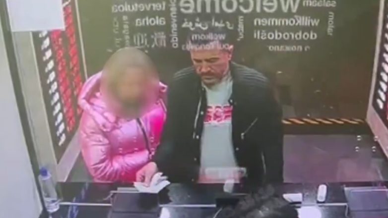 Θύμα ερωτικής απάτης Ελληνίδα στην Κωνσταντινούπολη – Έχασε 60.000 ευρώ