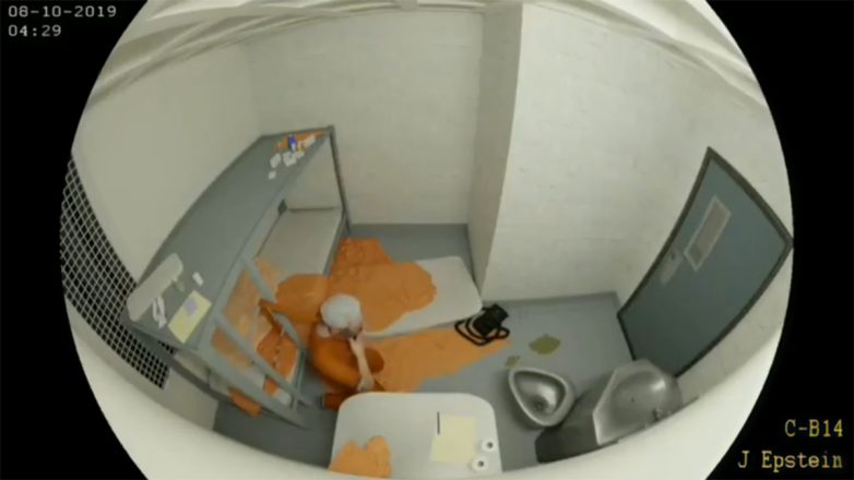 Ψεύτικο βίντεο που δείχνει την αυτοκτονία του Έπσταϊν κυκλοφόρησε από το DOJ και στη συνέχεια κατέβηκε