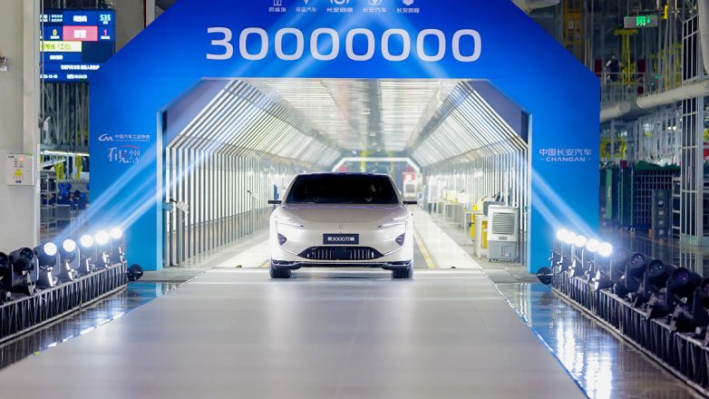 Όμιλος Changan Automobile: Νέα εποχή παγκόσμιας- Ιστορικό ορόσημο παραγωγής με 30 εκατομμύρια οχήματα