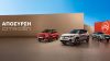 «ΑΠΟΣΥΡΣΗ ΑΠΟ ΤΗ CITROEN»: Φέρε το παλιό σου αυτοκίνητο και πάρε καινούργιο με μεγάλη έκπτωση