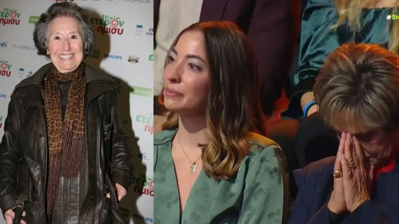 Στο Παρά Πέντε – 20 χρόνια μετά: Backstage βίντεο από την εγγονή της Ειρήνης Κουμαριανού – «Σήμερα γιαγιά σε κουβαλάω μαζί μου»