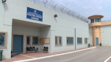 Χανιά: Βρέθηκε ηρωίνη στα μαγειρεία των φυλακών