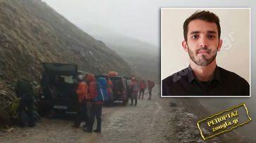 Ο «αρχηγός» των ορειβατών που έχασαν τη ζωή τους στα Βαρδούσια Όρη