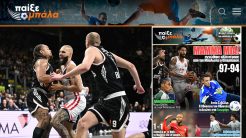 Οι κορυφαίοι του Ολυμπιακού με Βίρτους (vids)