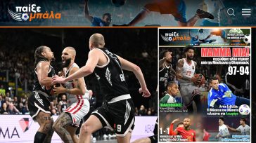 Οι κορυφαίοι του Ολυμπιακού με Βίρτους (vids)