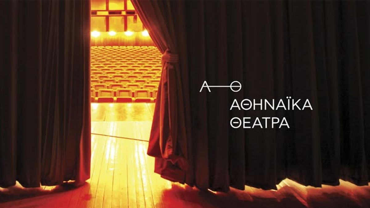 Διονύσης Παναγιωτάκης για απεργία ηθοποιών: «Σεβασμός στο δικαίωμα αλλά όχι παρεμπόδιση της εργασίας»