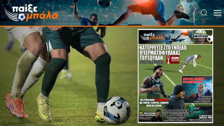 «Σφήνα» της Ντουμπάι για Τζόουνς