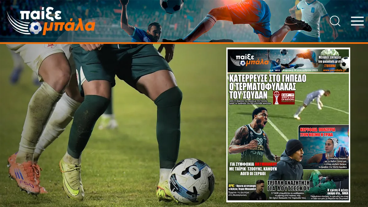 «Σφήνα» της Ντουμπάι για Τζόουνς