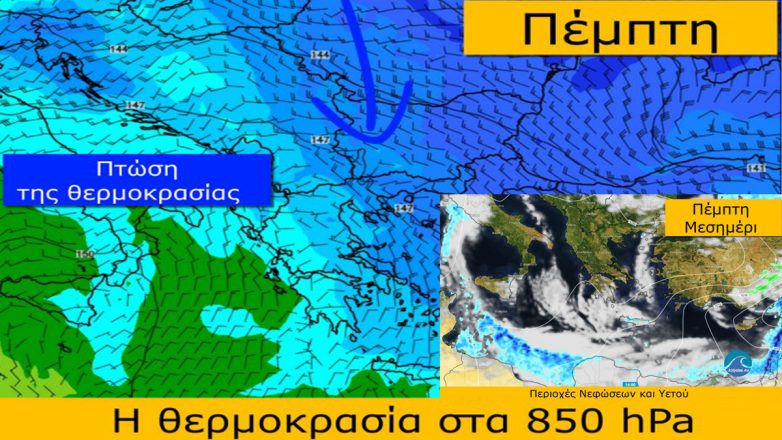 Η πρόβλεψη του Θοδωρή Κολυδά για τον καιρό της Πρωτοχρονιάς