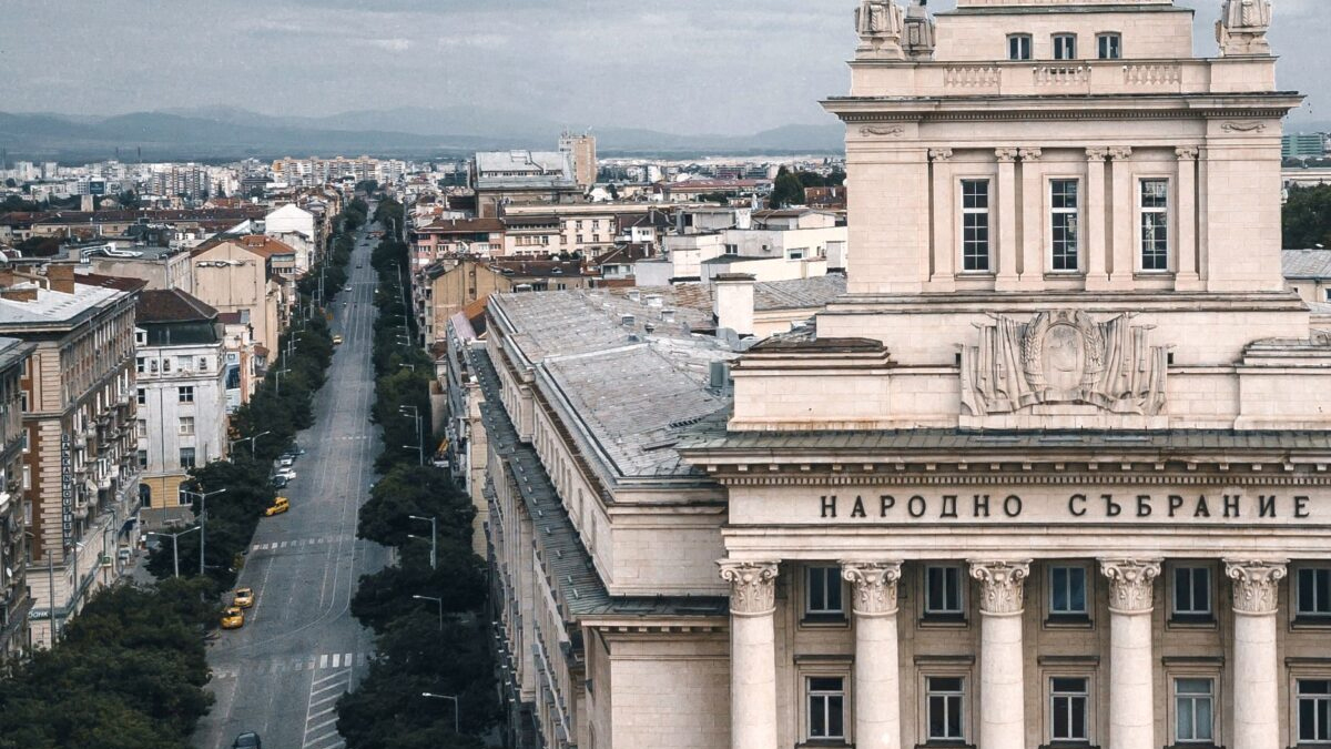 Αποχαιρετά το εθνικό της νόμισμα η Βουλγαρία