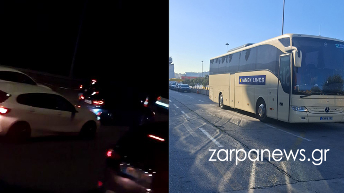 Κοιμήθηκαν στο λεωφορείο αφού έχασαν το πλοίο προς τη Σούδα