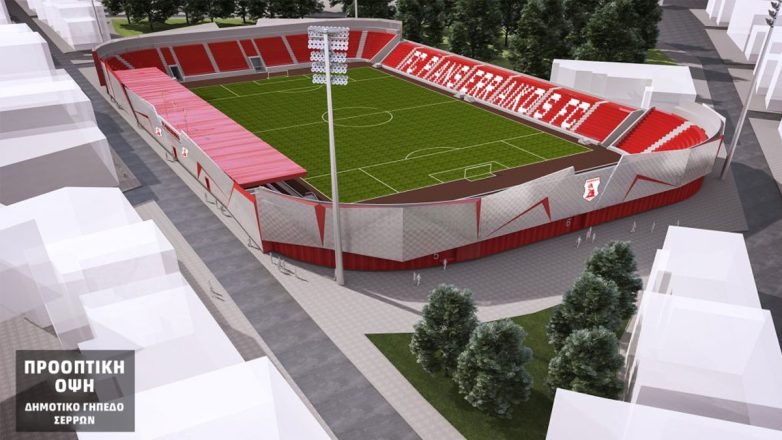 Πανσερραϊκός: Στα σκαριά γήπεδο… 12.000 θέσεων Πανσερραϊκός: Στα σκαριά γήπεδο… 12.000 θέσεων