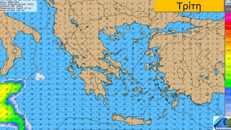 Σκανδιναβικό ψύχος την Πρωτοχρονιά