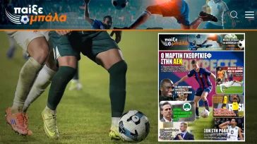 Επιτέθηκαν σε Έλληνα νικητή αγώνα κικμποξ