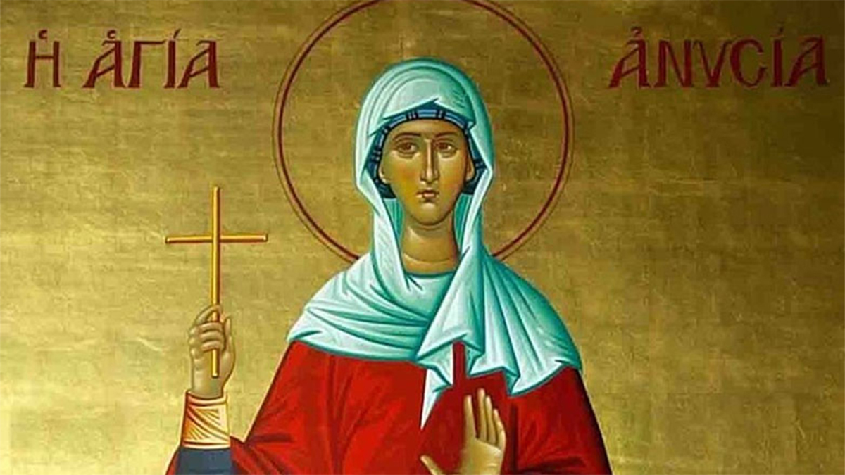 Ποια ήταν η Αγία Ανυσία που τιμάται σήμερα