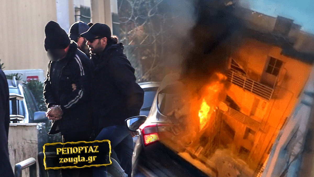 Οι αντιδικίες του δολοφόνου με τους ενοίκους της πολυκατοικίας στο Κολωνάκι