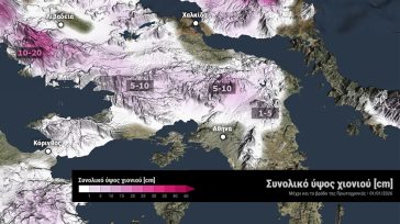 «Λευκή» Πρωτοχρονιά με χιόνια και στην Αττική