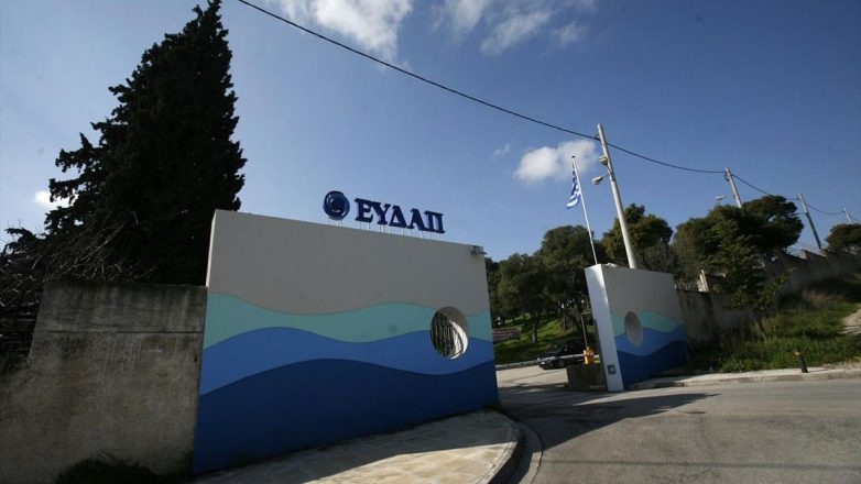 Αλλαγές στα τιμολόγια της ΕΥΔΑΠ