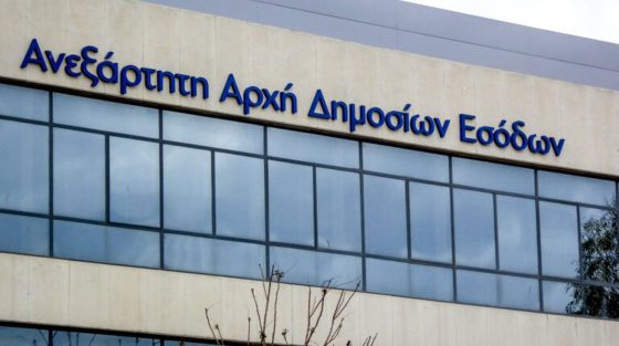 ΑΑΔΕ: Από 1/1 η υποβολή στο Μητρώο του ετήσιου αρχείου εισοδημάτων