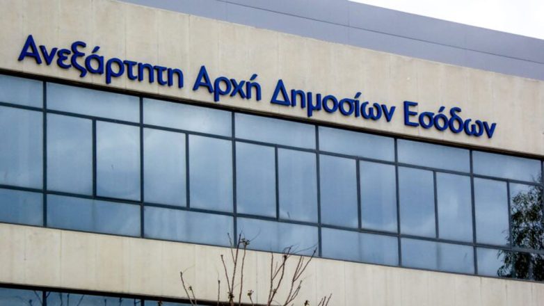 ΑΑΔΕ: Από 1/1 η υποβολή στο Μητρώο του ετήσιου αρχείου εισοδημάτων ΑΑΔΕ: Από 1/1 η υποβολή στο Μητρώο του ετήσιου αρχείου εισοδημάτων