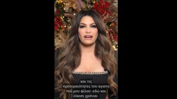 Γκίλφοϊλ: Η συμμαχία Ελλάδας-ΗΠΑ να λάμψει ακόμα πιο φωτεινά την επόμενη χρονιά