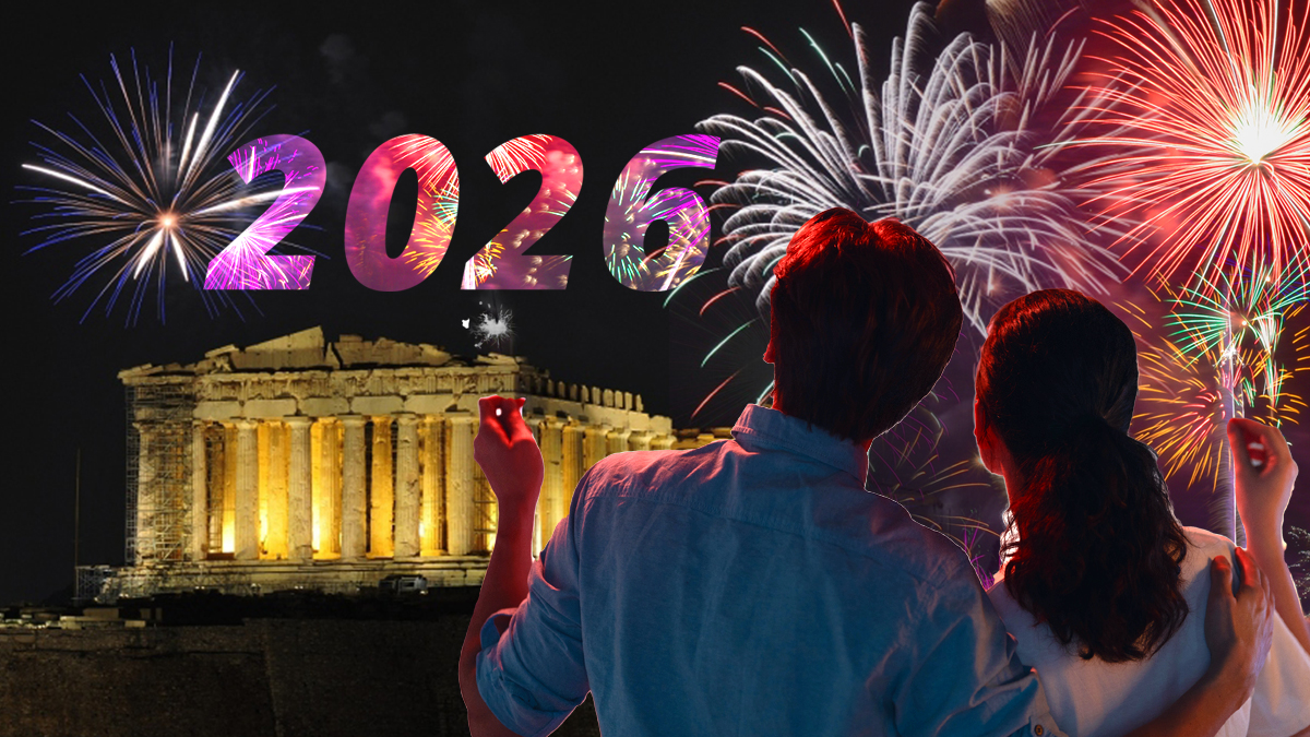 Η «Ζούγκλα» σας εύχεται χρόνια πολλά και ευτυχισμένο το 2026