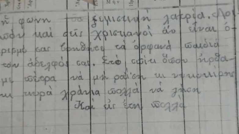 Όταν οι Κρητικοί στρατιώτες έλεγαν τα πρωτοχρονιάτικα κάλαντα στο μέτωπο των Βαλκανικών Πολέμων
