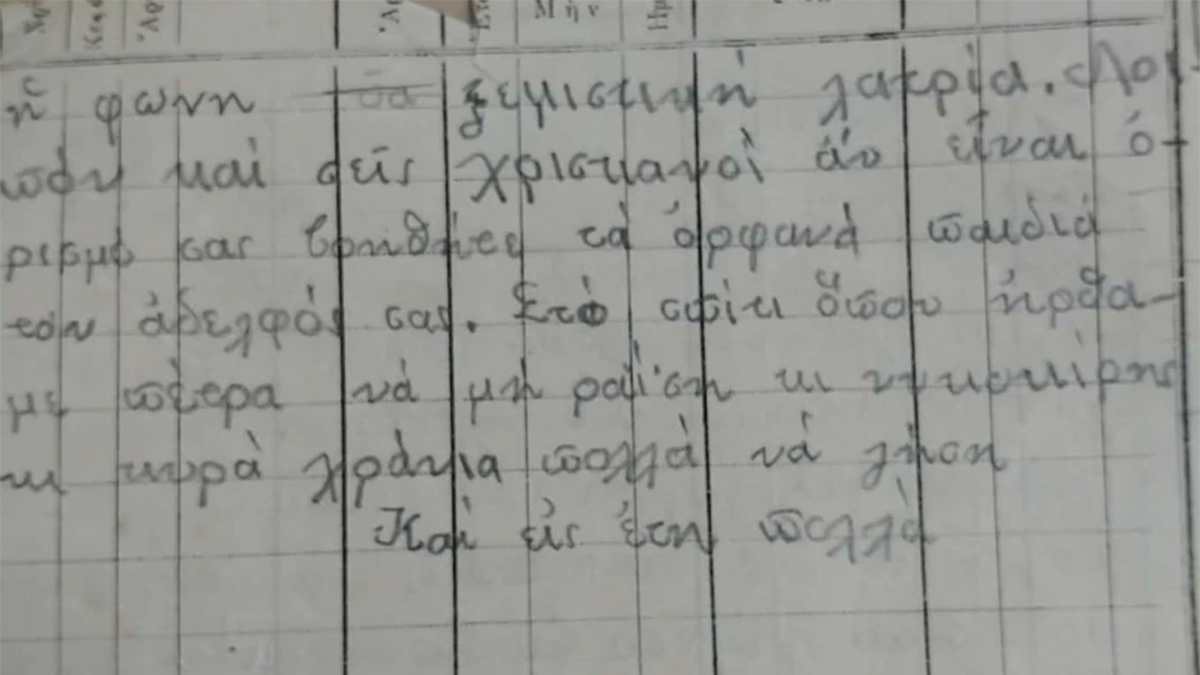 Όταν οι Κρητικοί στρατιώτες έλεγαν τα πρωτοχρονιάτικα κάλαντα στο μέτωπο των Βαλκανικών Πολέμων