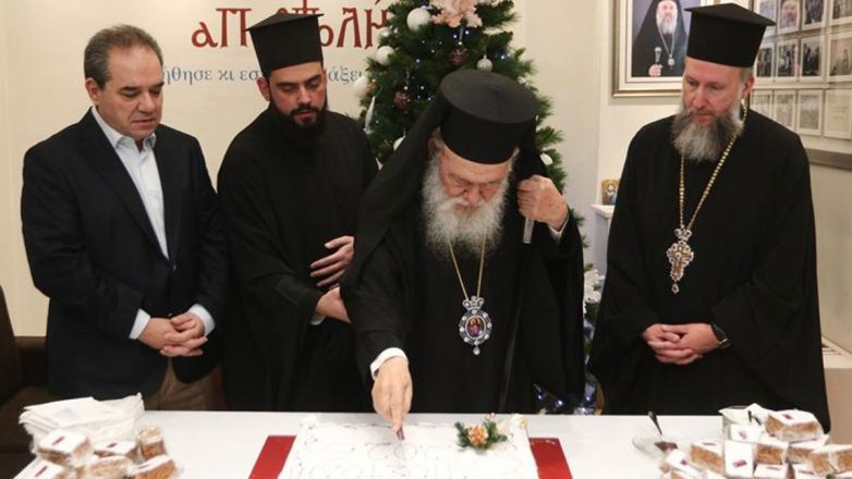 Αρχιεπίσκοπος Ιερώνυμος: «Το έργο της ‘’ΑΠΟΣΤΟΛΗΣ’’ παράδειγμα σε όσους εργάζονται με έμπρακτη αγάπη»