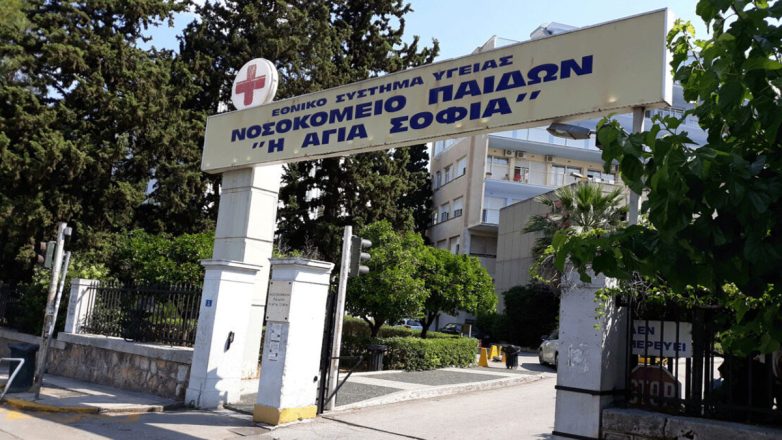 Στο νοσοκομείο 13χρονη από χρήση χασίς
