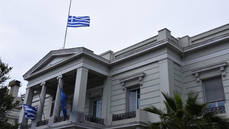 Συλλυπητήριο μήνυμα του ελληνικού ΥΠΕΞ για την τραγωδία στο Κραν Μοντανά