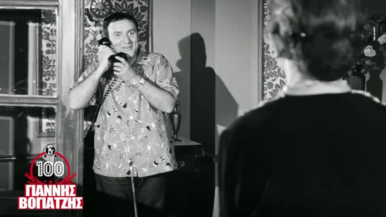 Εκατό ετών γίνεται σήμερα ο πιο γλυκός κύριος του ελληνικού κινηματογράφου