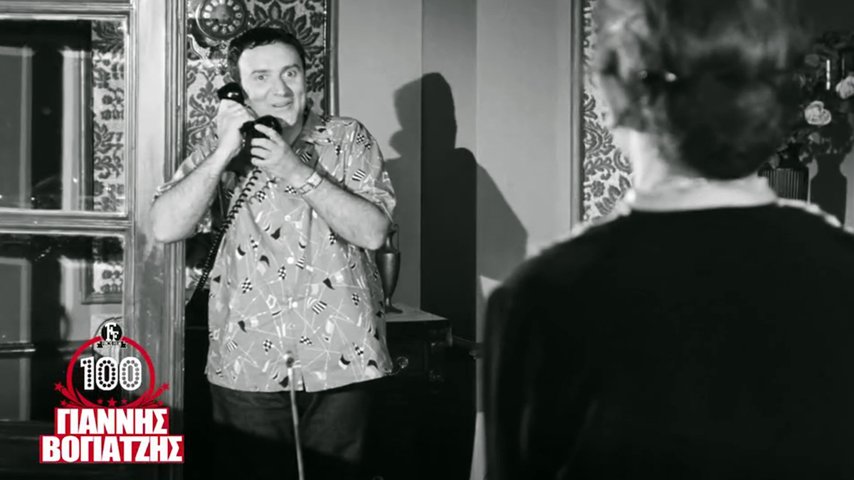 Εκατό ετών γίνεται σήμερα ο πιο γλυκός κύριος του ελληνικού κινηματογράφου