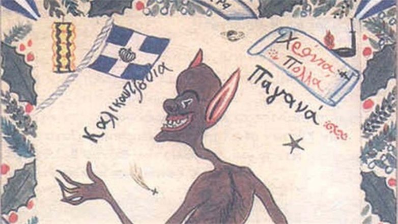 Καλικάντζαροι: Ποιοι είναι και τι θέλουν Καλικάντζαροι: Ποιοι είναι και τι θέλουν