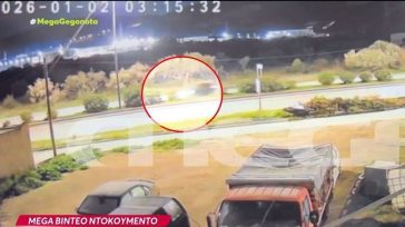 Βίντεο ντοκουμέντο από το τροχαίο στο Μαρκόπουλο με θύμα 23χρονο